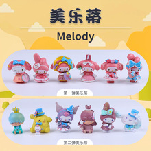 ätMelody[Ůɐ۹еbŤCk