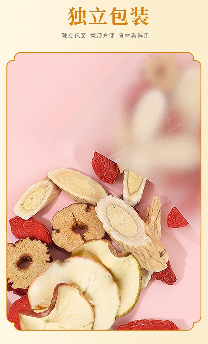 Apple Astragalus Herbal Tea Yuan Qi Si Bao Tea Cold Brew Flower Tea 50g 10 Bags specifications