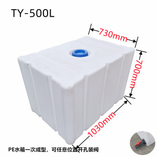 �Ӻ���ʽ�O�䷽ͰʳƷ�����Ͱ300L���������\ݔ��500���Ӻ�ˮ