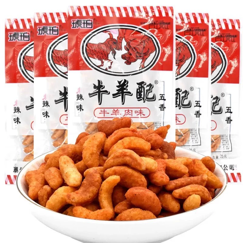 Копченый вкус говядины и баранины в форме пирожков 22 г*20 пакетиков ностальгических повседневных закусок и шипящих продуктов для рожденных в 80–90-х