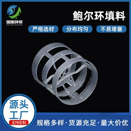 填料;曝气设备;污水处理设备