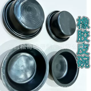 丁腈胶夹布橡胶皮碗 制动隔膜泵气动密封件 DN25-200耐磨耐油