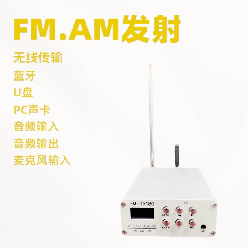 Fm Fm Transmitter Am Signal Modulator Bluetooth Audio Decoder Mp3 Wireless Music Transmitter