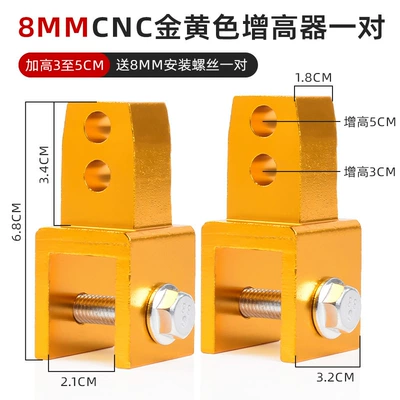 Other Electric Vehicle Accessories: Aluminum Alloy Modification Parts Electric - cnc-model-8mm-shock-absorber-height-increaser-1pair-golden-yellow