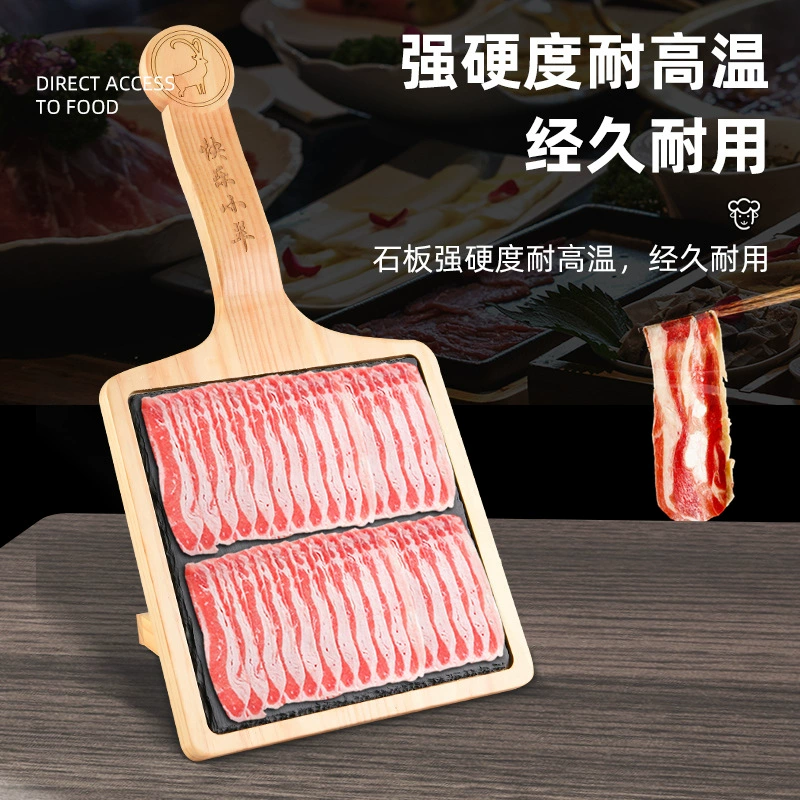 Креативные художественные обеденные тарелки для горячего горшка с бараниной и говядиной, длинная деревянная доска для горячего горшка Uncle Yang, персонализированная посуда для ресторана горячего горшка.