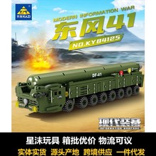 ����84125����41�޼ʵ���������װģ���к�ƴװ��ľƴ���������