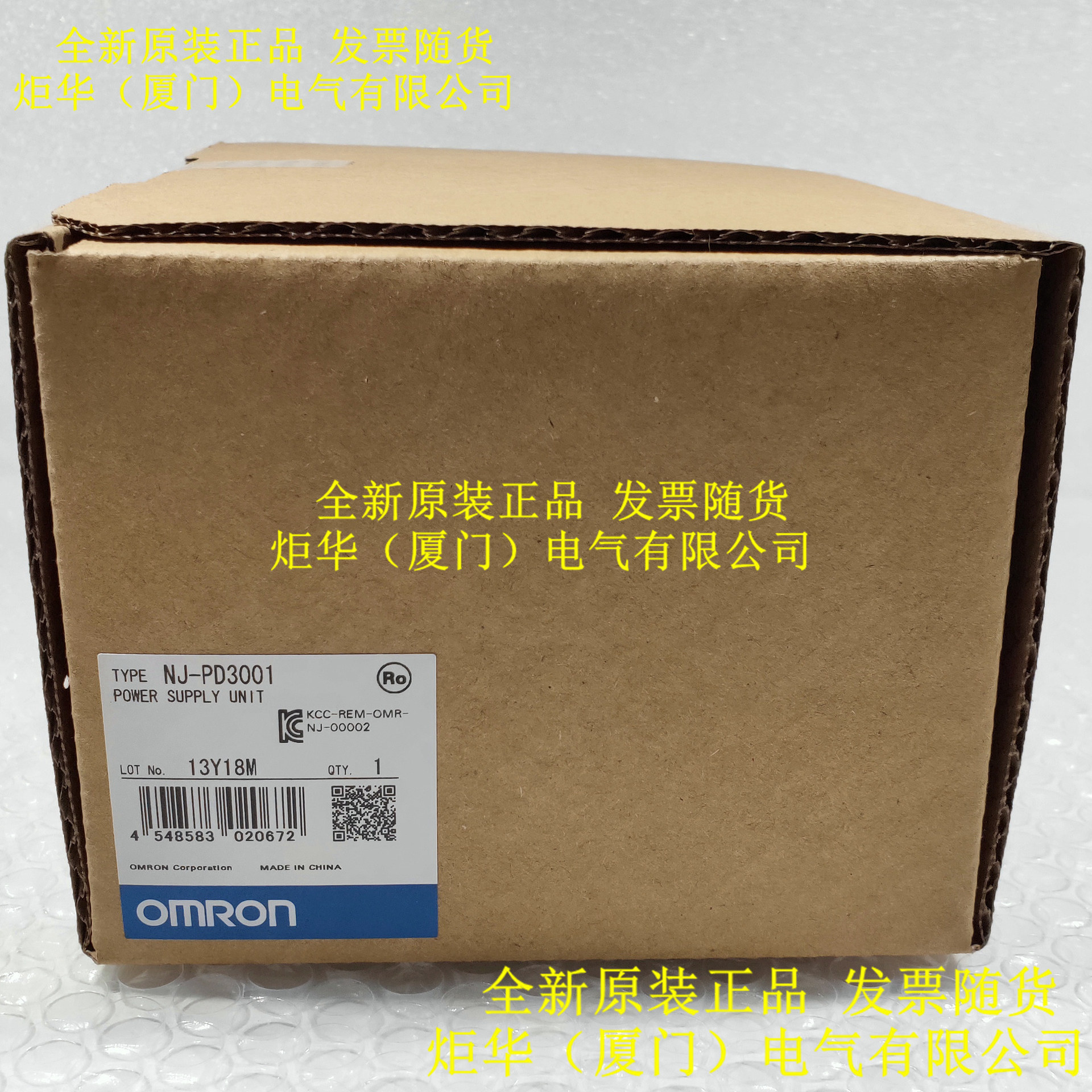 NJ-PD3001电源单元NJ系列OMR0N全新原装未拆封质保一年