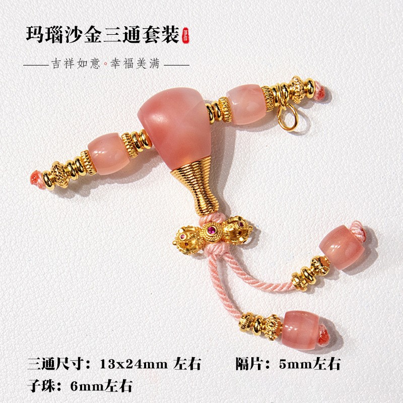 Powder-Colored Universal Shaft Set Accessories, DIY Handmade Bracelet Jewelry Spacer Beads Collection