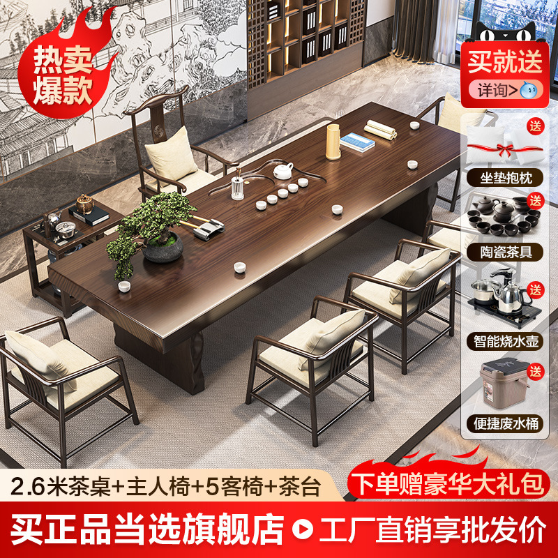 [폭발] 2.6 m 메인 의자 5 게스트 의자 (티 테이블)