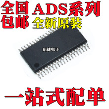 ADS7953SDBTR全新原装ADS7957SDBTR ADS8664IDBTR ADS8694IDBTR