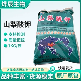 甜味剂;其他食品添加;食用香精