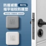 碰撞后挡磨砂纯色防撞垫
