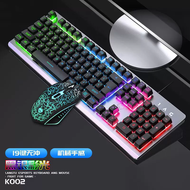 Keyboard Mouse Set Wired USB Back Light Computer Eat Chicken Game LOL Office Home
