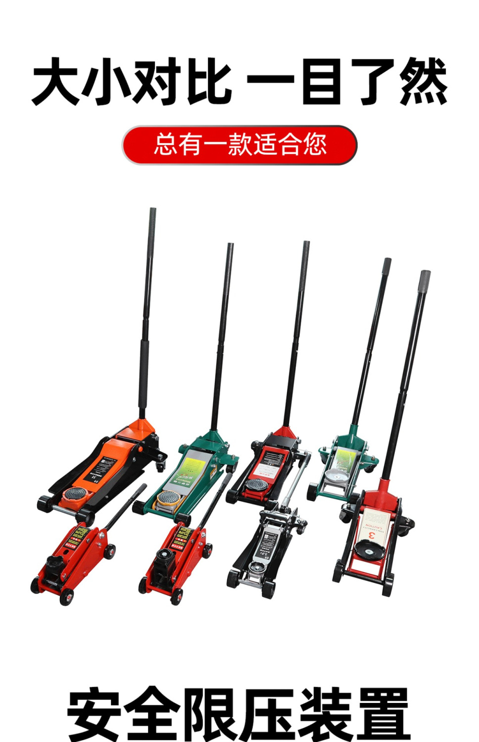 Car repair tire change horizontal mini oil hydraulic car SUV4t off-road 2.5 three tons 5T jack