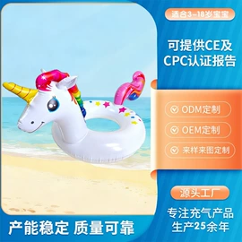 游泳圈;其他充气玩具;淘气堡