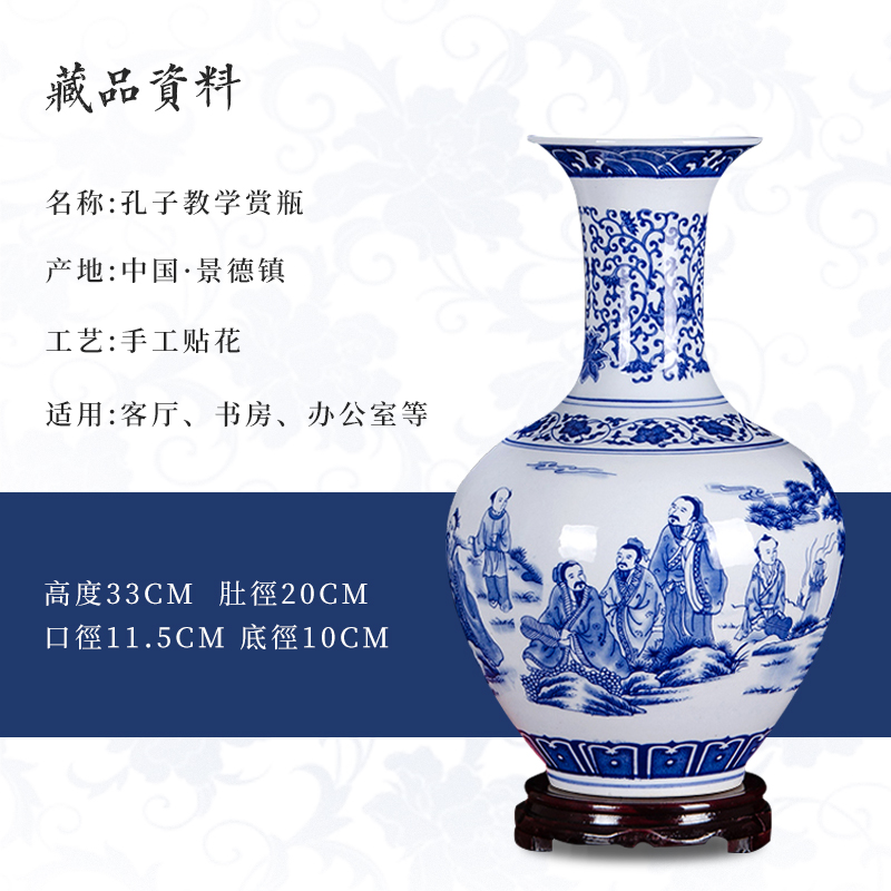 공자 가르치는 꽃병 + 나무 베이스 베스트 셀러 모델