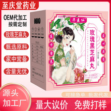 õ���֥��������ŕ��Ժ��B��õ���BŮ��șʳͬԴ�a�BС��ʳ���c