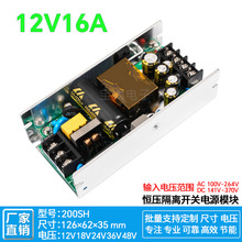 12V10A12A15Aֱ���_�P�Դģ�K���x�ͷ������I�O��AC-DC�D12V180W