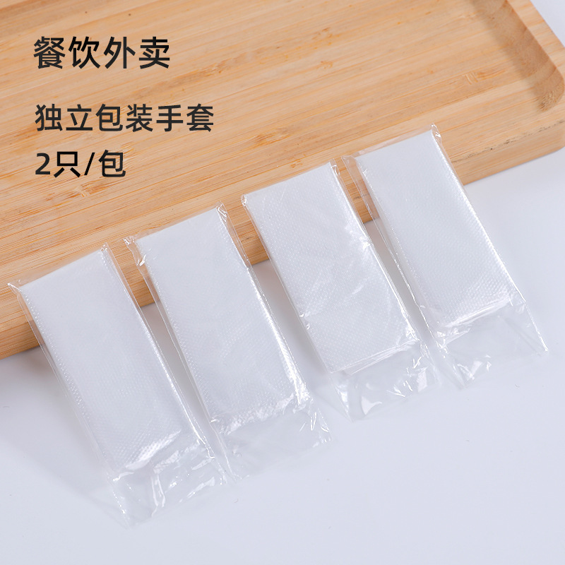 使い捨ての厚いPE美容キッチンテイクアウト透明フィルム手袋使い捨て食品グレードのプラスチック手袋|undefined