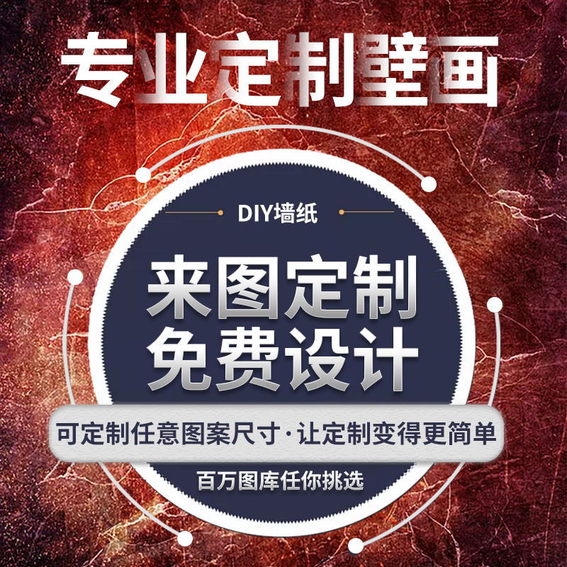 定制墙纸星空壁画背景墙餐厅火锅烧烤店ktv壁纸网吧墙布个性定制