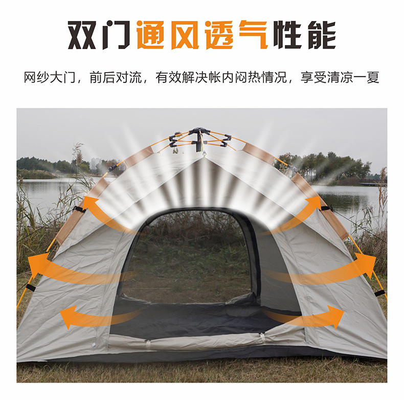 假双层详情页08