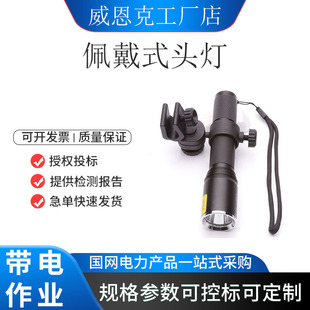 �����^��LED���ʽ������������ȫñ�Ȓ��^��΢�͏������Ͳ