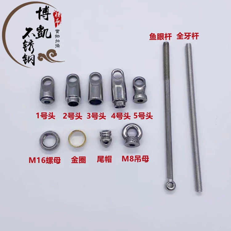 Соединитель из нержавеющей стали с U-образной головкой, головка утконоска, нержавеющая сталь 304, не текстурированный коннектор для хлыста с единорогом, аксессуары для ручки