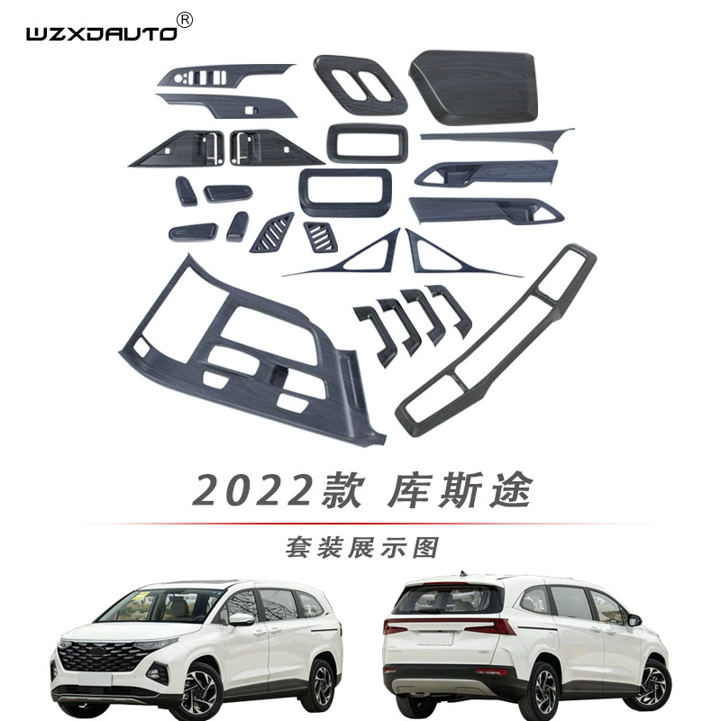 Подходит для Hyundai 2022 CUSTO вентиляция воздуховод рама подлокотника внутренняя ручка задняя дверная чаша корпус наклейка
