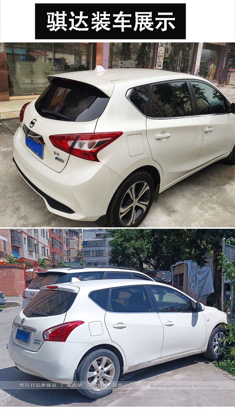 Suitable for Nissan X-Trail shark fin antenna, Tiida Qashqai antenna modification, and Nissan Kicks shark fin