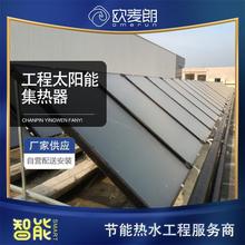 廊坊国际物流园员工宿舍平板太阳能集热器热水工程结合容积式换器