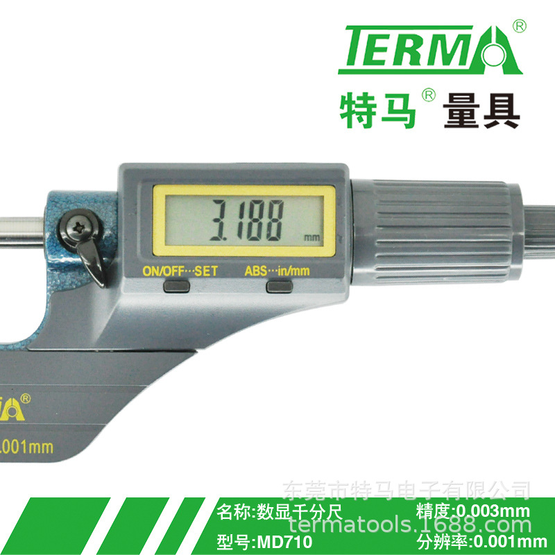特马MD710数显千分尺