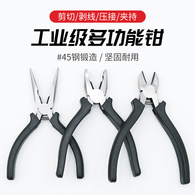 国产单色广式柄6寸斜口钳可剪铁丝、硬塑料尖嘴钳电工用钢丝钳