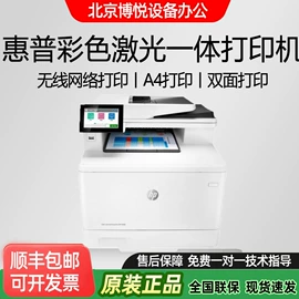 硒鼓、粉盒;激光打印机;扫描仪