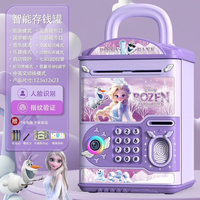 貯金箱 クレヨンしんちゃん 貯金箱 女の子 ネットセレブ 子供用貯金箱 イン高価値 大容量貯金箱|undefined