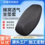 防水防晒透气隔热座垫套