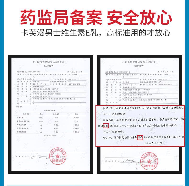 一键复制_20230316111858