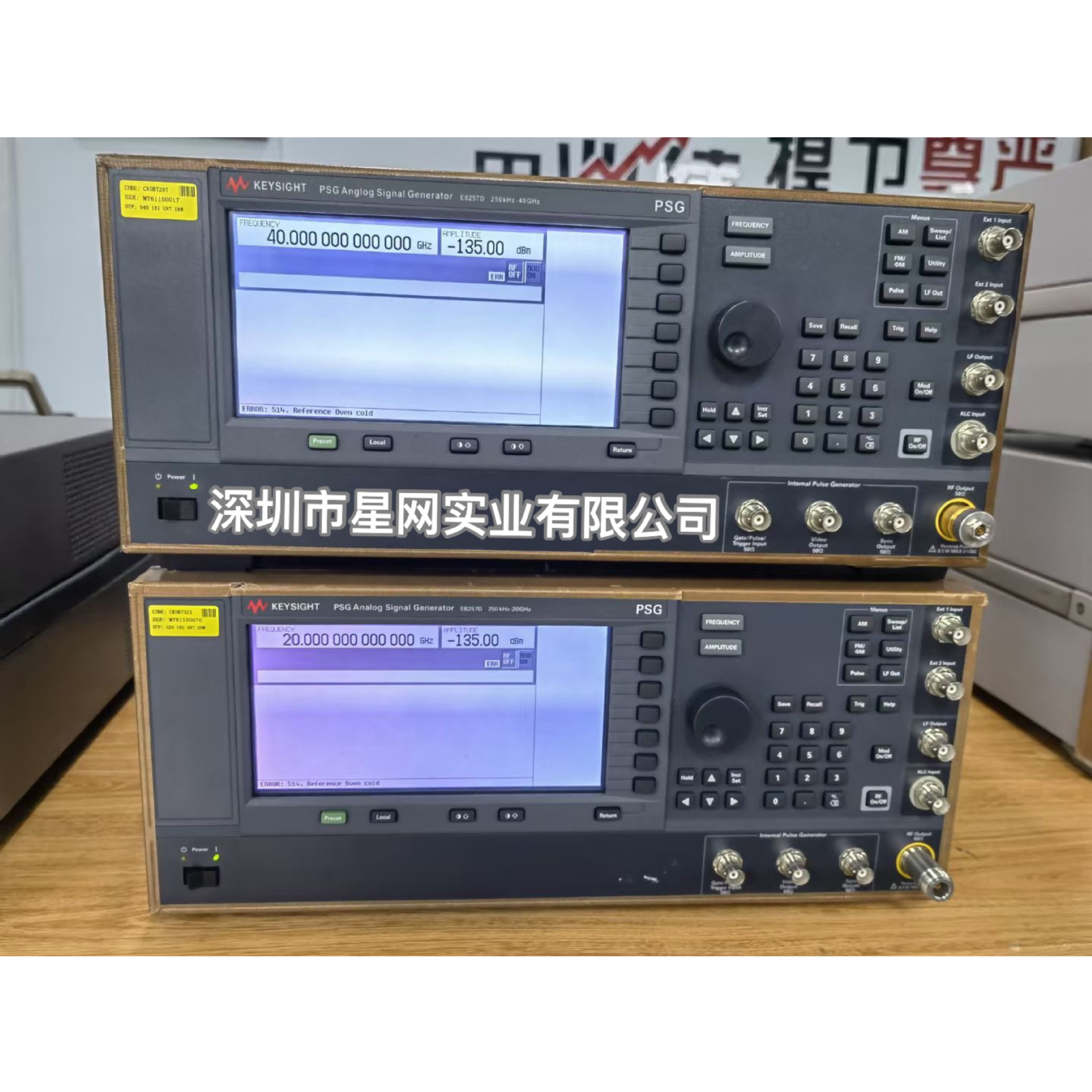 Agilent安捷伦 Keysight E8257D E8267D信号发生器销售租赁