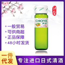 ��ʽ��÷������÷��820ml��ζ�������ζ�ە���ƿ�b�������l����