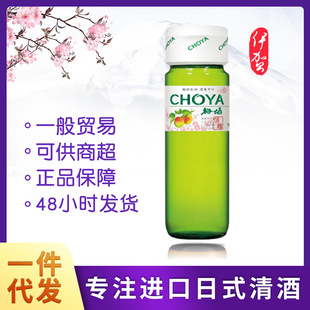 ��ʽ��÷������÷��820ml��ζ�������ζ�ە���ƿ�b�������l����