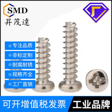 ƽβ�Թ��ݽzᔱP�^�Թ���Ӿ���С����F��M1M2M3M4M5���I��