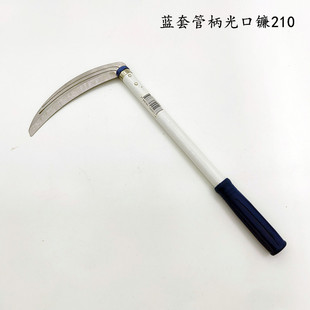 Korean-style tube handle sleeve plastic South Korea sickle 210 light mouth three-day moon sickle weeding and cutting wheat farm tools garden tools