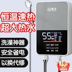 即热式电热水器家用恒温速热变频洗澡神器出租房理发店小厨宝厂家