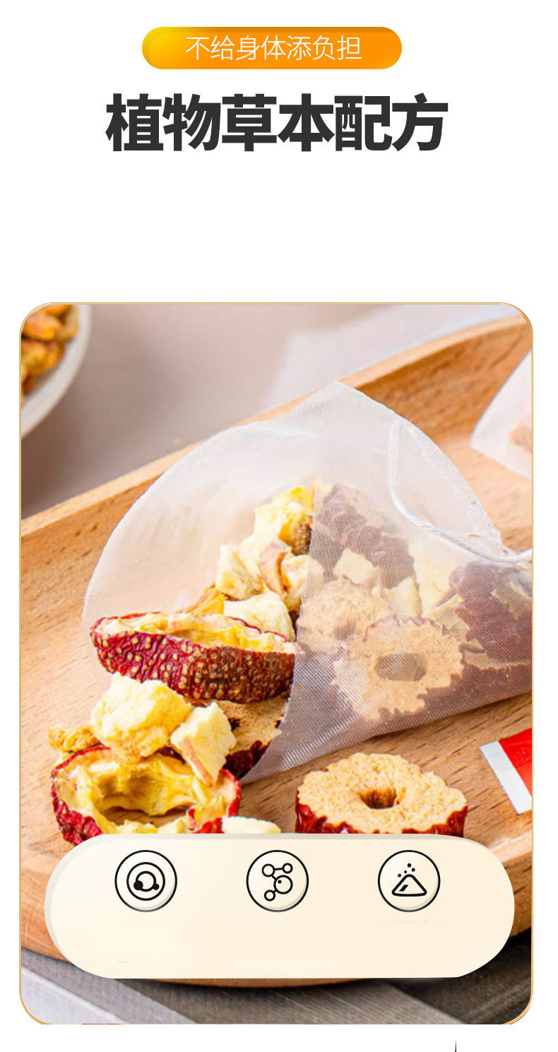 Apple Hawthorn Fruit Tea 40 Triangle Tea Bags Cold Brew Herbal Blend with Tangerine Peel and Red Dates 200g key features