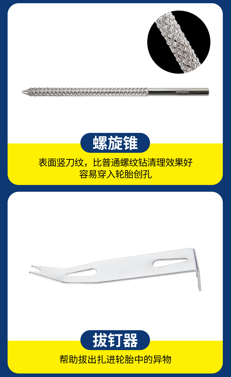 Car Tire Repair Tool Set, Vacuum Tire Quick Repair Tool Box, Motorcycle and Electric Vehicle Repair Tool Box