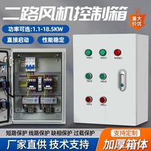 2·LCˮȱౣoɽM늙Cͣ늿380V