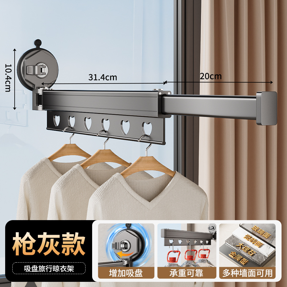 건그레이 모델-2섹션 [HS135 이중흡착컵 빨래건조대]