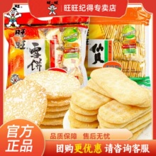 ����ѩ���ؐ���b��ʳ��Y����ͯ���eʳƷ�k���������ɽM��