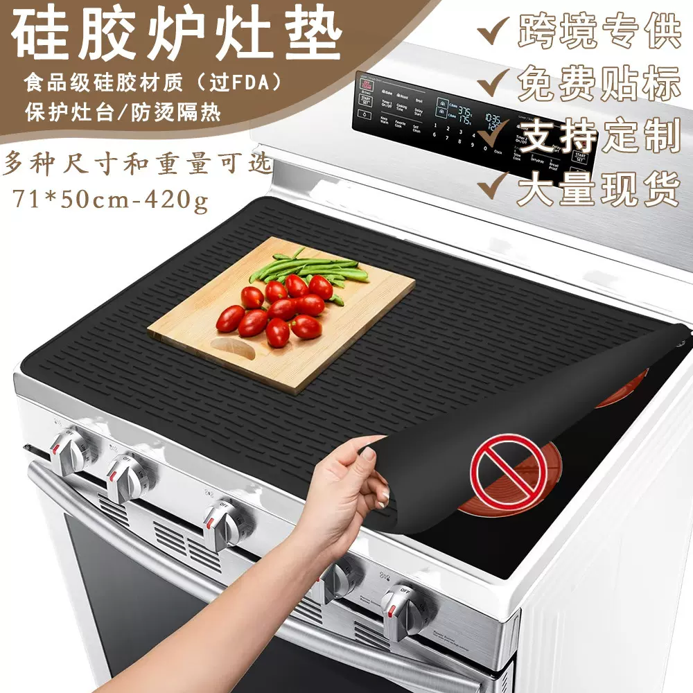 跨境专供大号硅胶炉灶垫厨房沥水聚火电磁炉多功能隔热保护垫现货