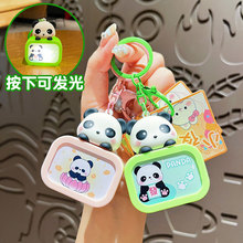 正版熊猫小夜灯钥匙扣可爱卡通学生包包发光玩具公仔情侣包包挂件
