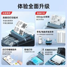 �N��ʿM50���Dӡ���ܘ˺���ӡ�C�๦���k���̶��Y�a���|�ֱֳ�y